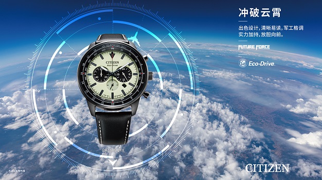 帝舵携手探险家维克多·维斯科沃