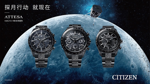 帝舵与阿波罗13号延续50年传奇