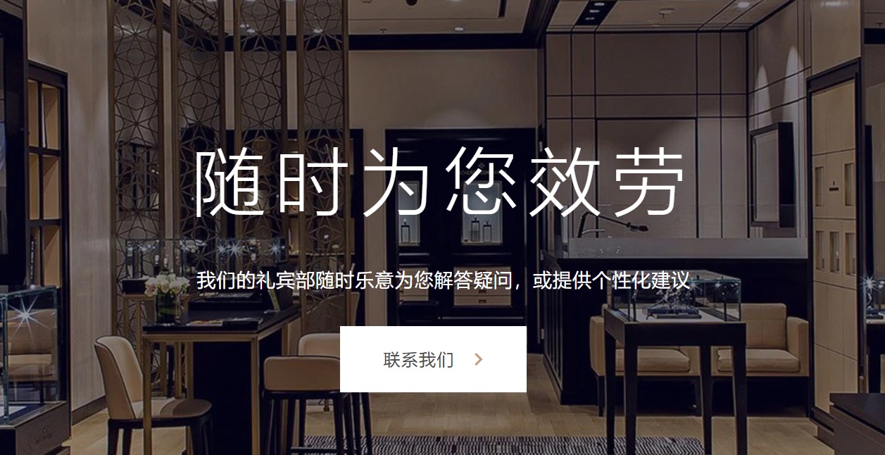 帝舵手表售后维修服务网点查询